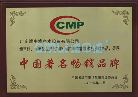 學校<a href=http://www.gzxxsy.com.cn/ target=_blank class=infotextkey>開水器</a>