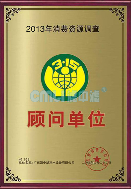 節能<a href=http://www.gzxxsy.com.cn/ target=_blank class=infotextkey>開水器</a>