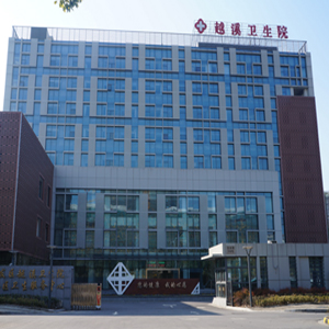  蘇州市吳中區(qū)經(jīng)濟(jì)開發(fā)區(qū)越溪衛(wèi)生院采購濾中濾開水器