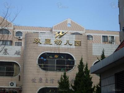 新星雙語藝術(shù)幼兒園采購濾中濾幼兒園飲水機(jī)
