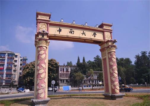 濾中濾為中南大學(xué)校園開水器再添一筆